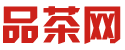 深圳喝茶你懂深圳品茶